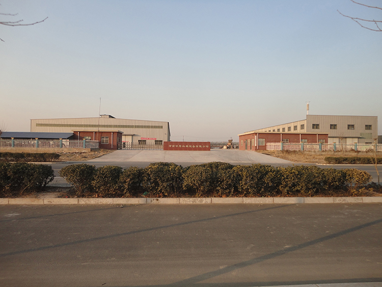 河南華鷹機械設備有限公司